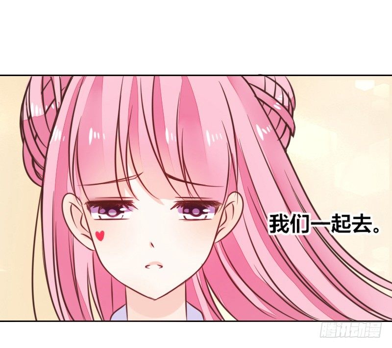 公主的女王命韩漫全集-玩什么暗恋啊，告白吧无删减无遮挡章节图片 