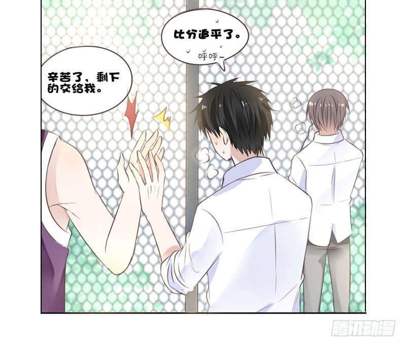公主的女王命韩漫全集-玩什么暗恋啊，告白吧无删减无遮挡章节图片 