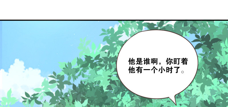 公主的女王命韩漫全集-玩什么暗恋啊，告白吧无删减无遮挡章节图片 