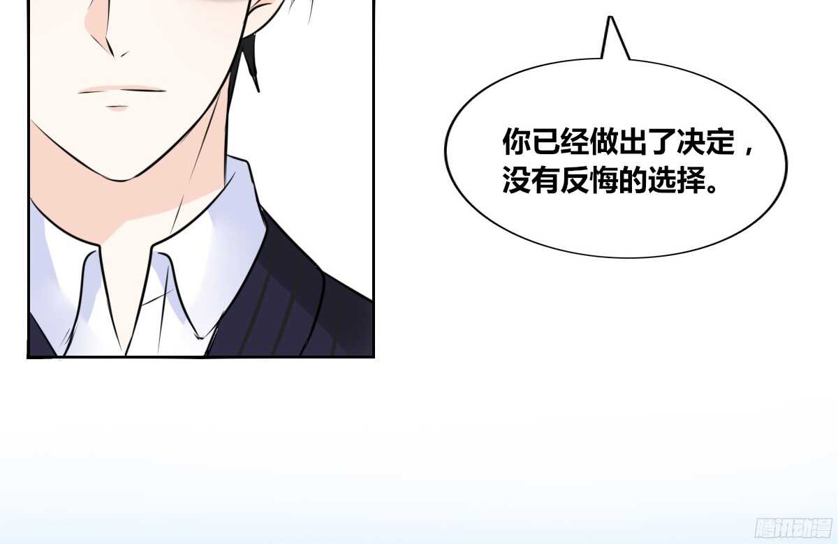 公主的女王命韩漫全集-小小的我们无删减无遮挡章节图片 