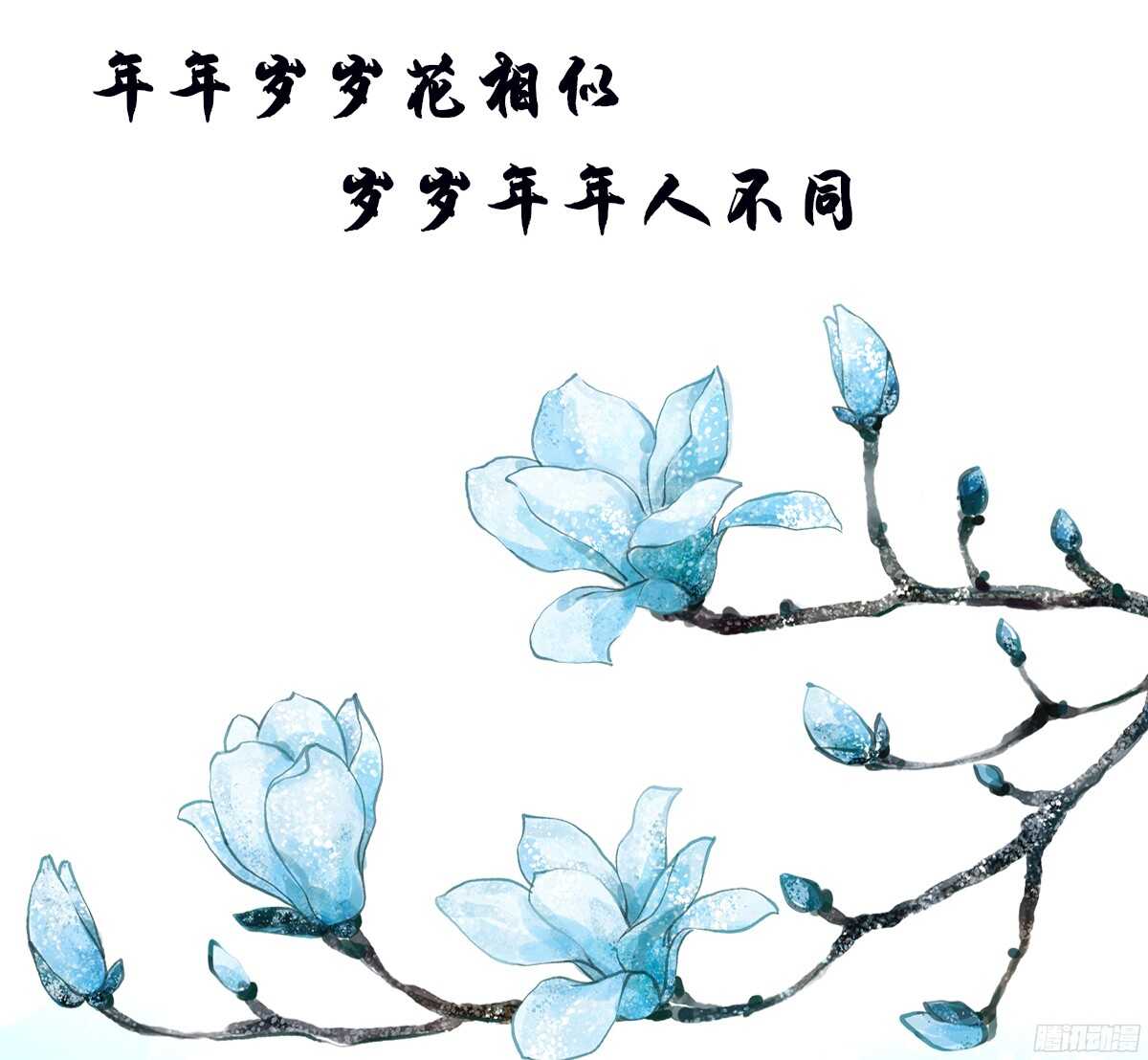 公主的女王命韩漫全集-小小的我们无删减无遮挡章节图片 