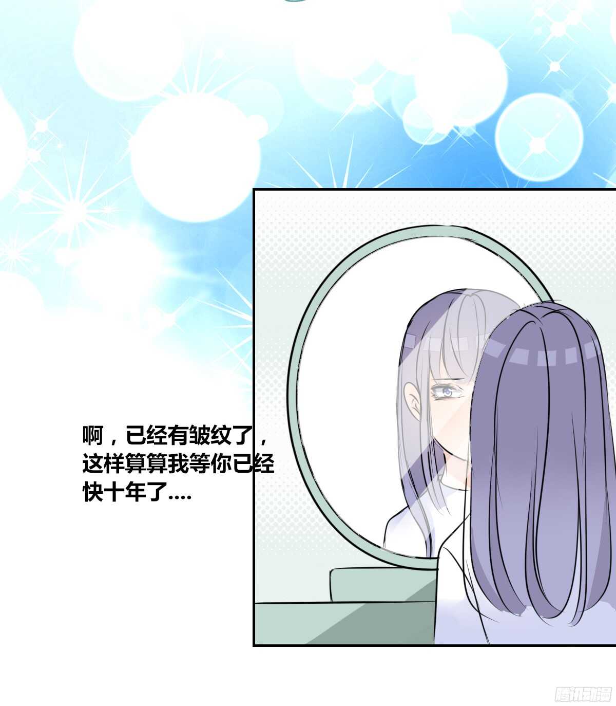 公主的女王命韩漫全集-小小的我们无删减无遮挡章节图片 