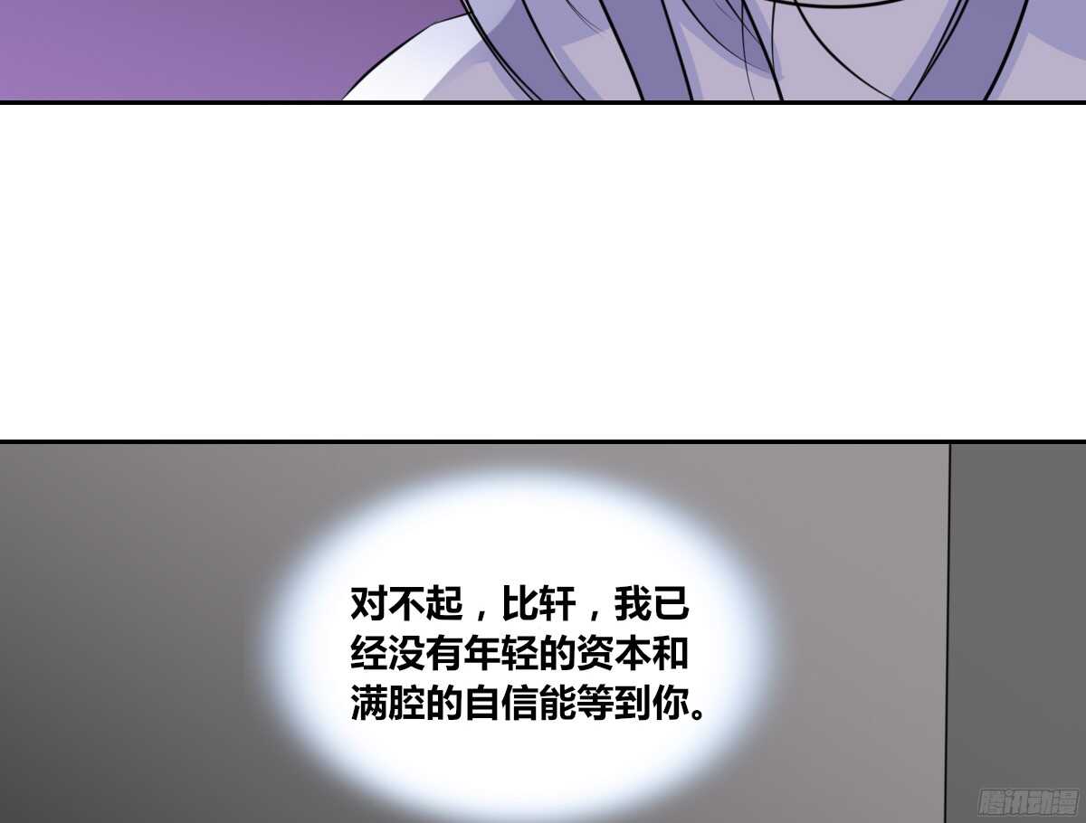 公主的女王命韩漫全集-小小的我们无删减无遮挡章节图片 