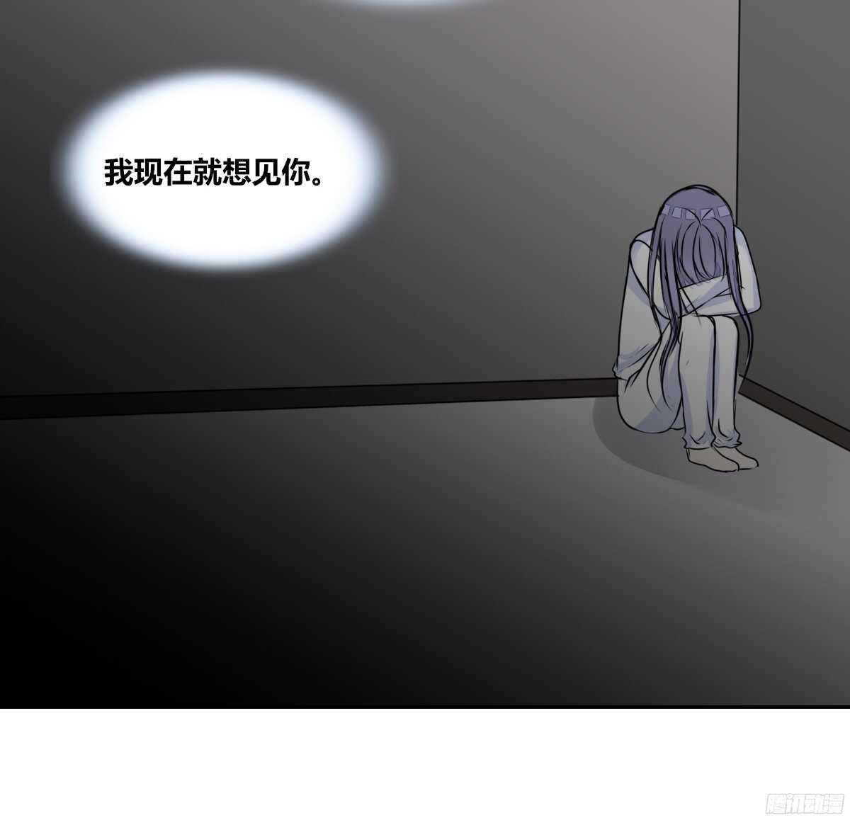 公主的女王命韩漫全集-小小的我们无删减无遮挡章节图片 