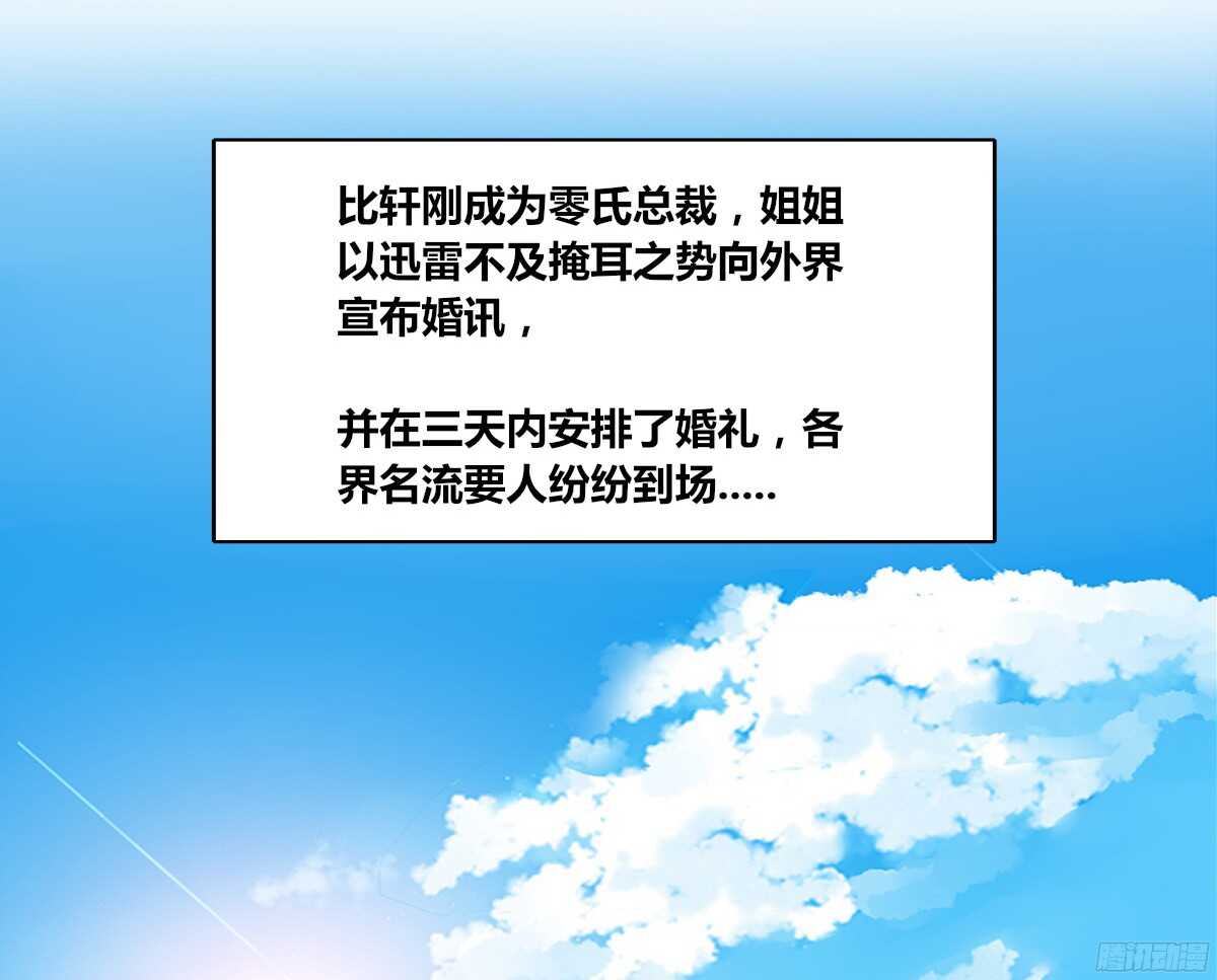 公主的女王命韩漫全集-小小的我们无删减无遮挡章节图片 