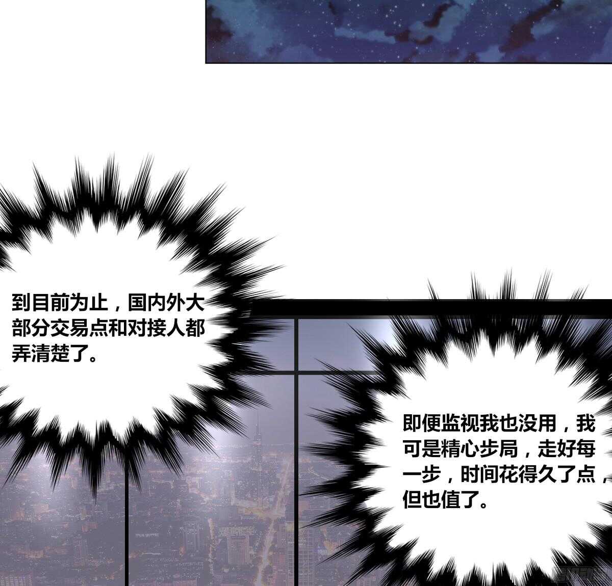 公主的女王命韩漫全集-小小的我们无删减无遮挡章节图片 