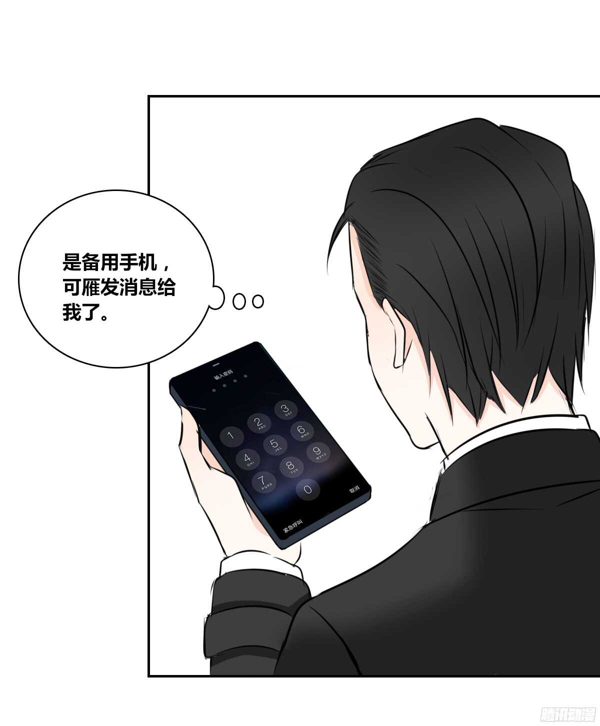 公主的女王命韩漫全集-小小的我们无删减无遮挡章节图片 