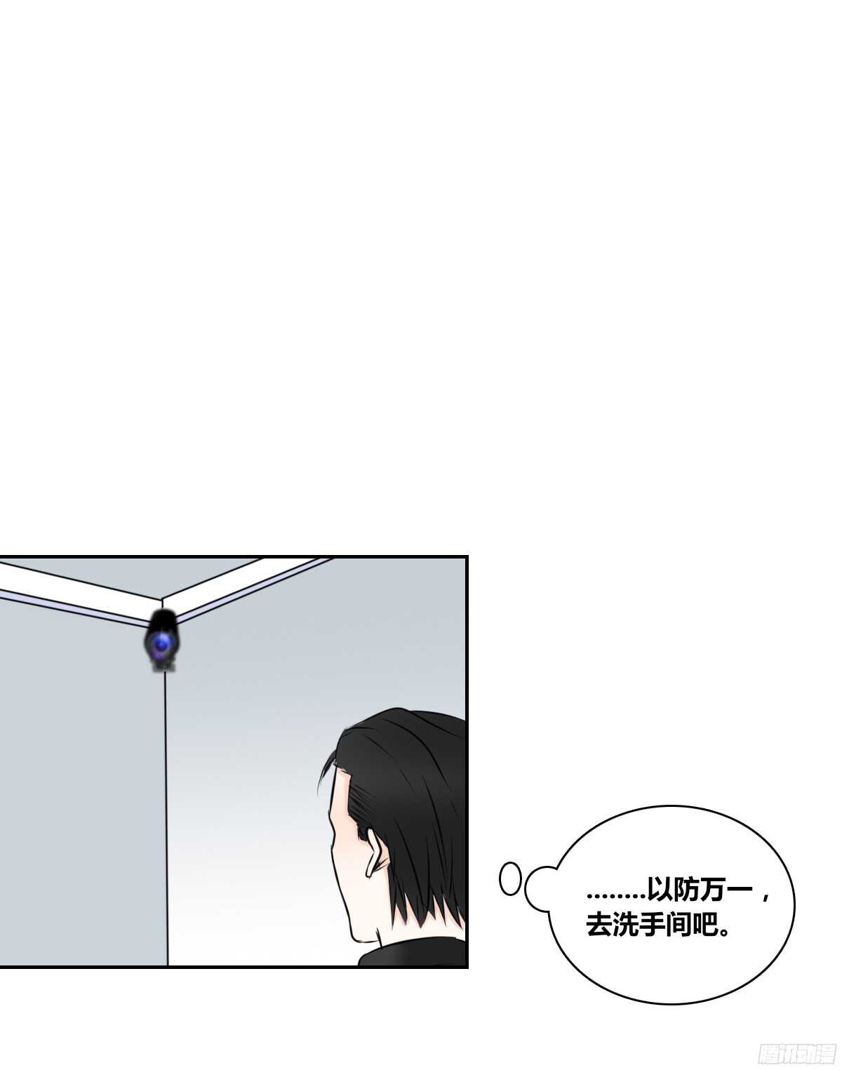 公主的女王命韩漫全集-小小的我们无删减无遮挡章节图片 