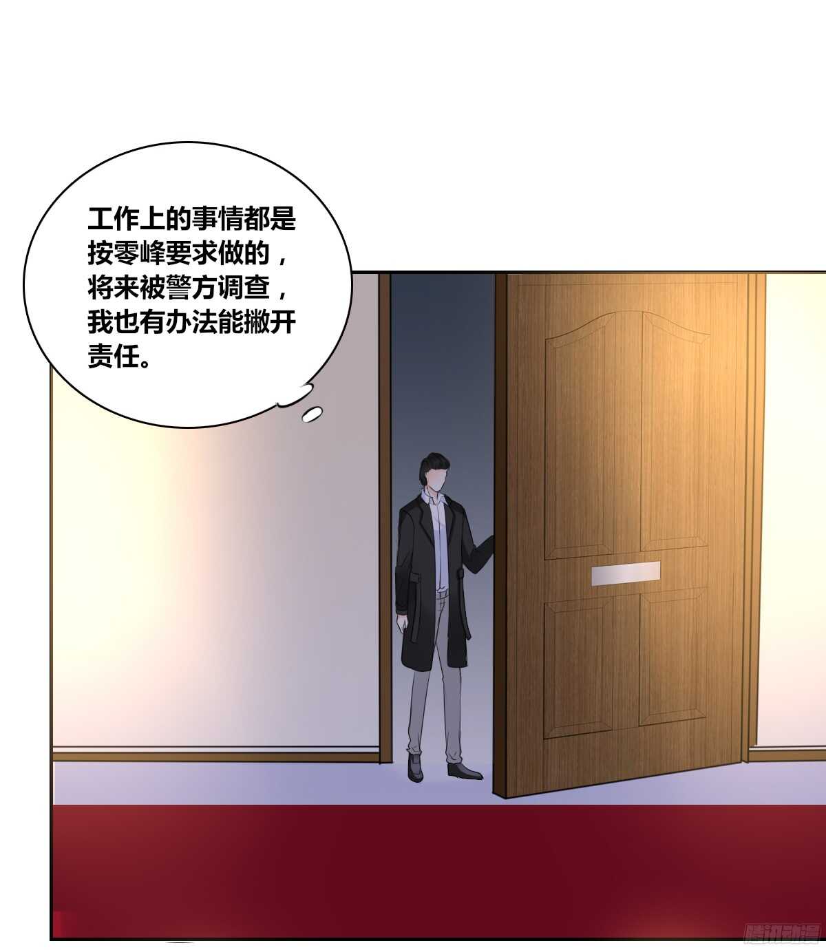 公主的女王命韩漫全集-小小的我们无删减无遮挡章节图片 
