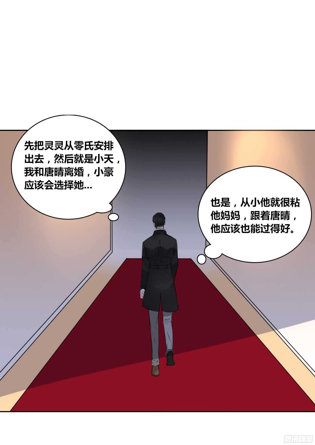 公主的女王命韩漫全集-小小的我们无删减无遮挡章节图片 