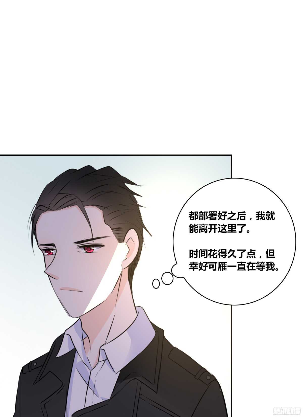 公主的女王命韩漫全集-小小的我们无删减无遮挡章节图片 