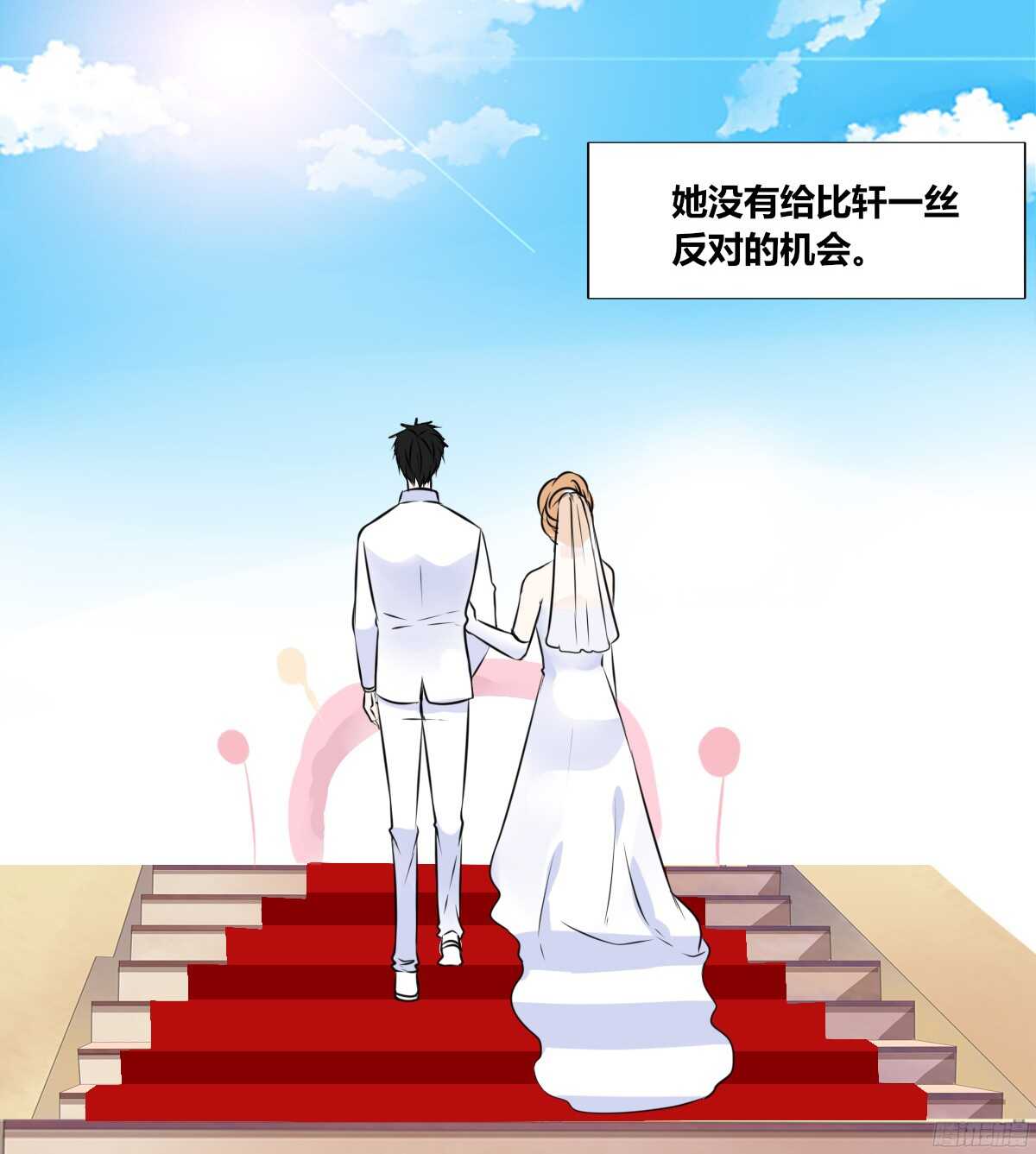 公主的女王命韩漫全集-小小的我们无删减无遮挡章节图片 