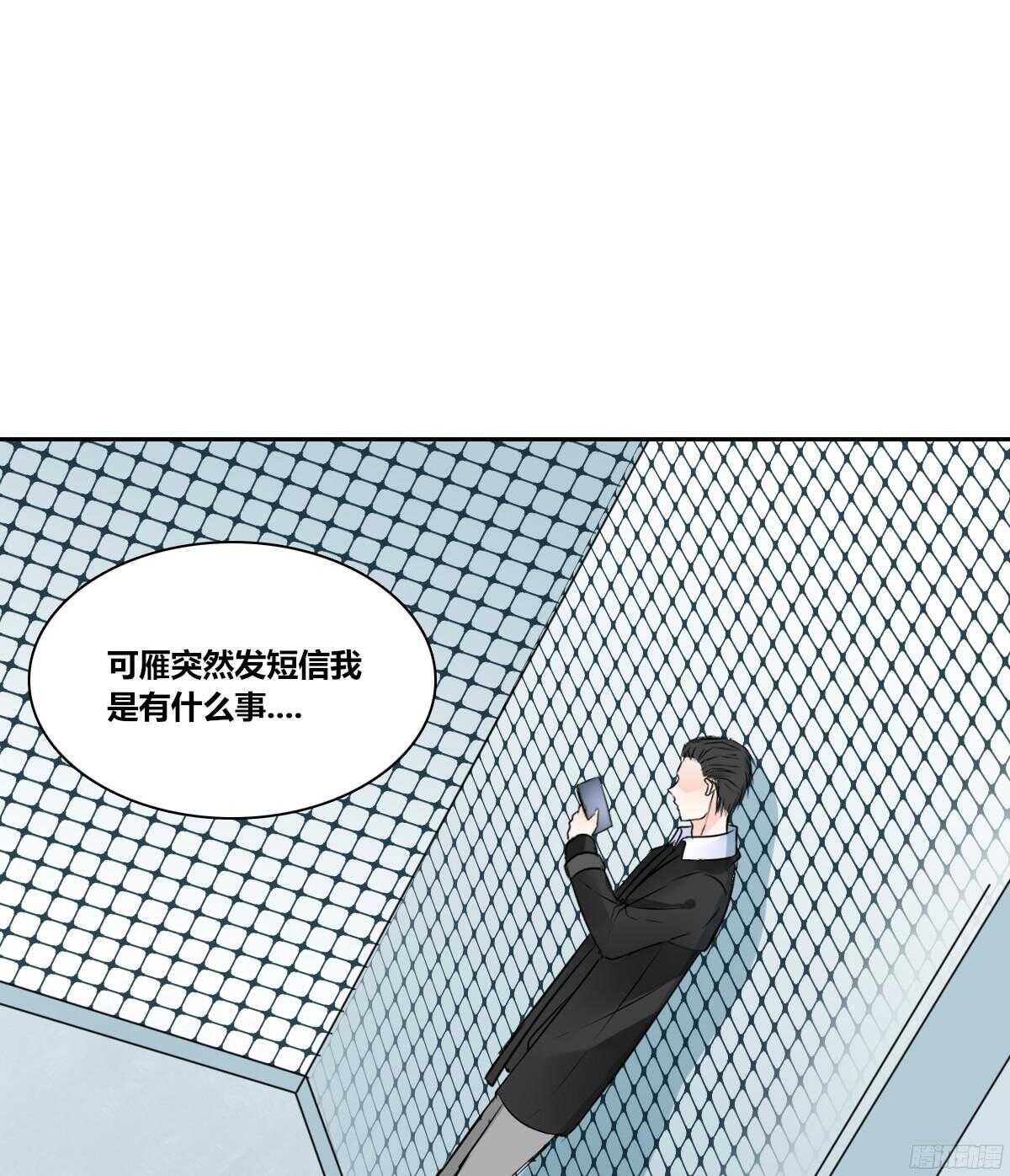 公主的女王命韩漫全集-小小的我们无删减无遮挡章节图片 
