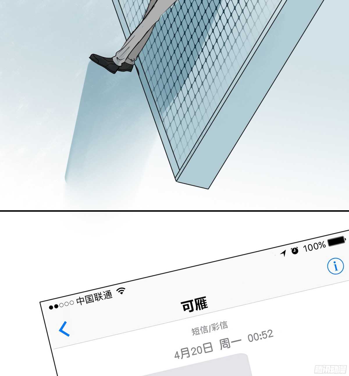 公主的女王命韩漫全集-小小的我们无删减无遮挡章节图片 