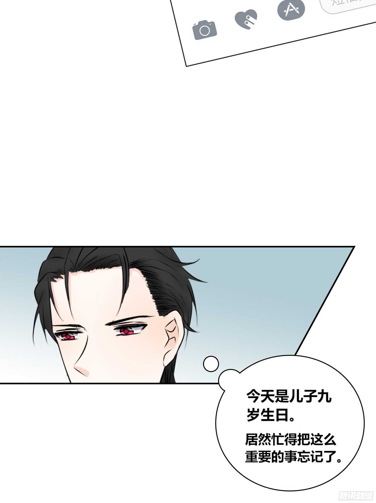 公主的女王命韩漫全集-小小的我们无删减无遮挡章节图片 