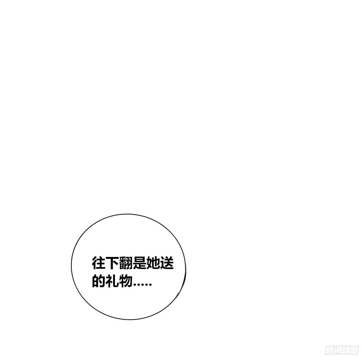 公主的女王命韩漫全集-小小的我们无删减无遮挡章节图片 