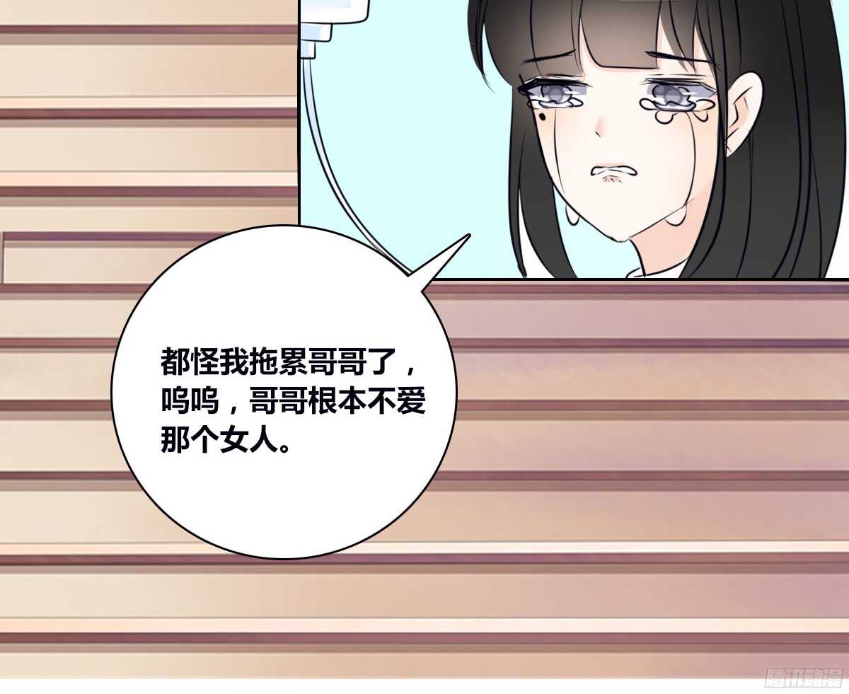 公主的女王命韩漫全集-小小的我们无删减无遮挡章节图片 