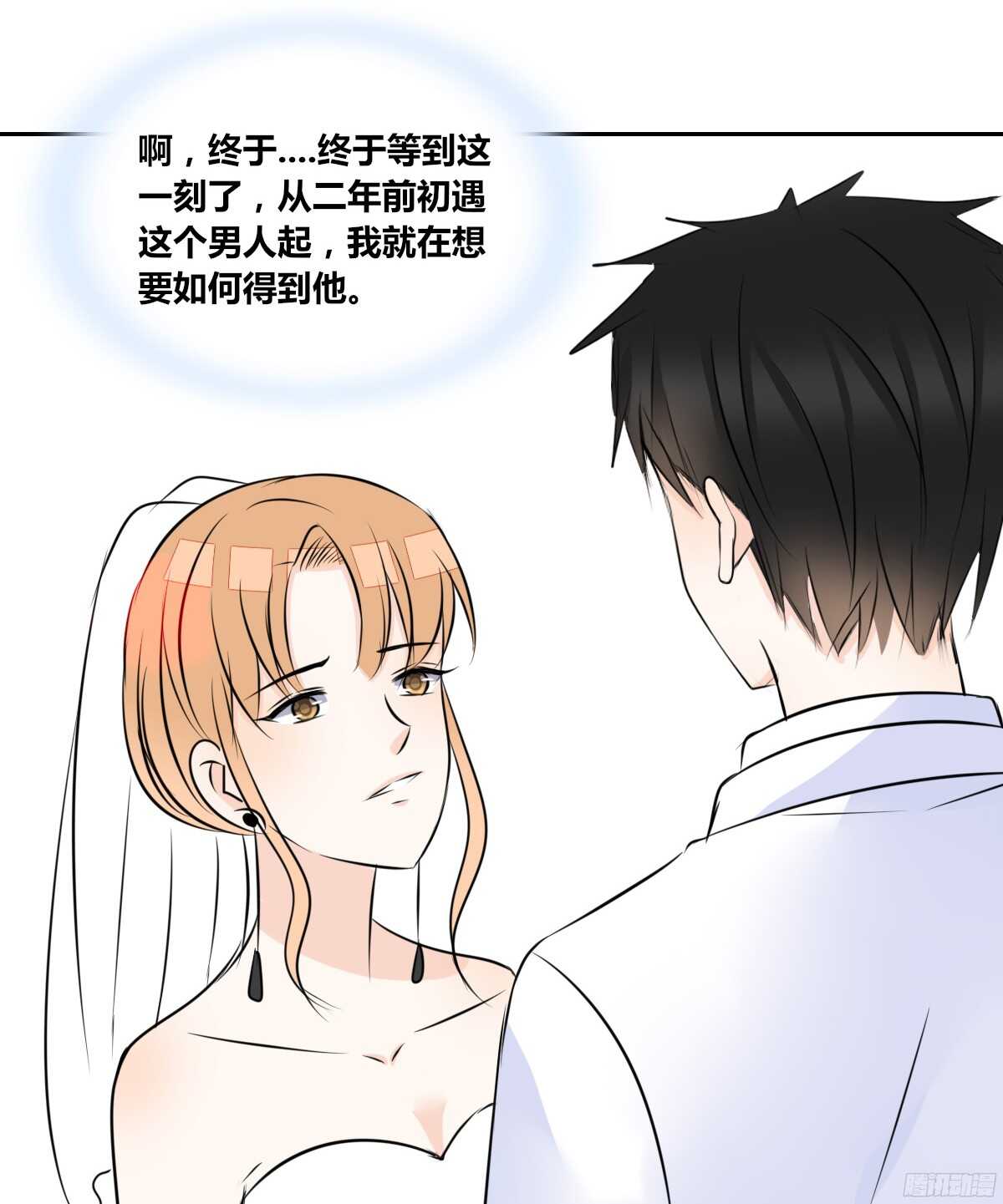 公主的女王命韩漫全集-小小的我们无删减无遮挡章节图片 