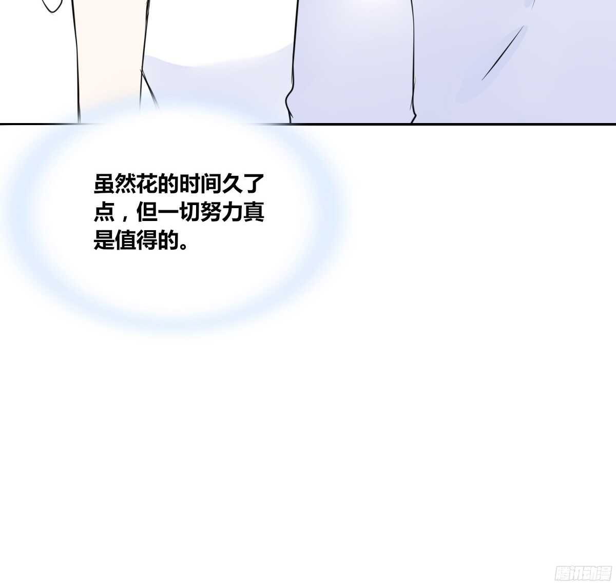 公主的女王命韩漫全集-小小的我们无删减无遮挡章节图片 