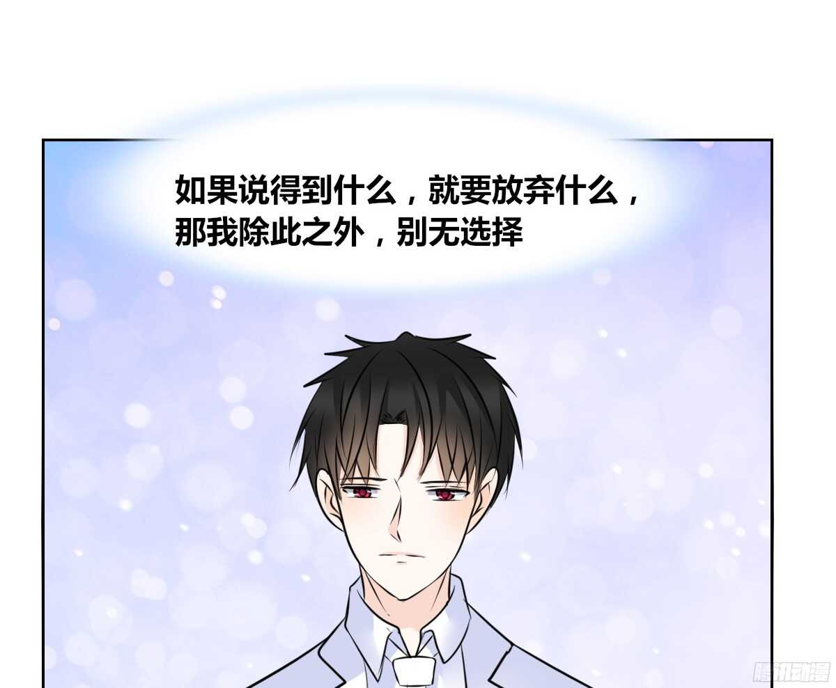 公主的女王命韩漫全集-小小的我们无删减无遮挡章节图片 
