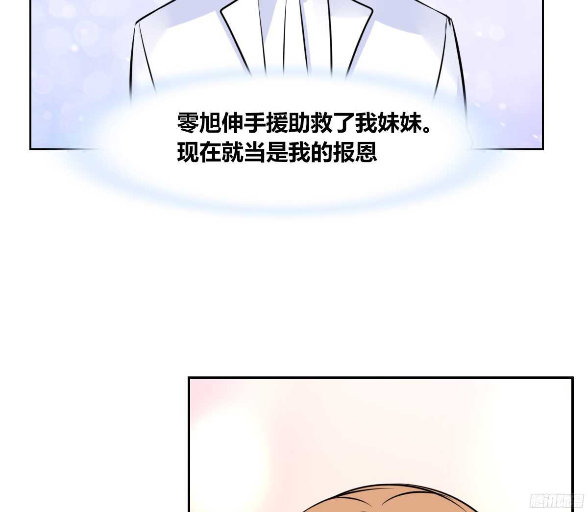 公主的女王命韩漫全集-小小的我们无删减无遮挡章节图片 