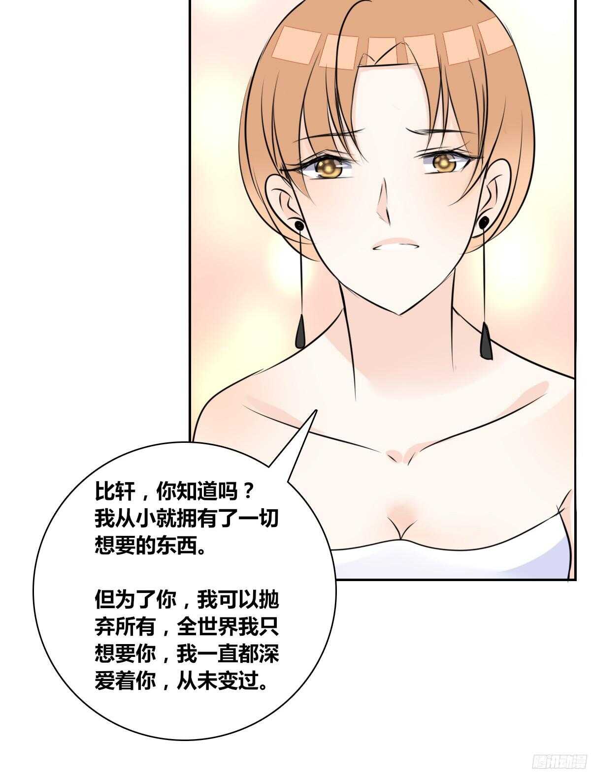 公主的女王命韩漫全集-小小的我们无删减无遮挡章节图片 