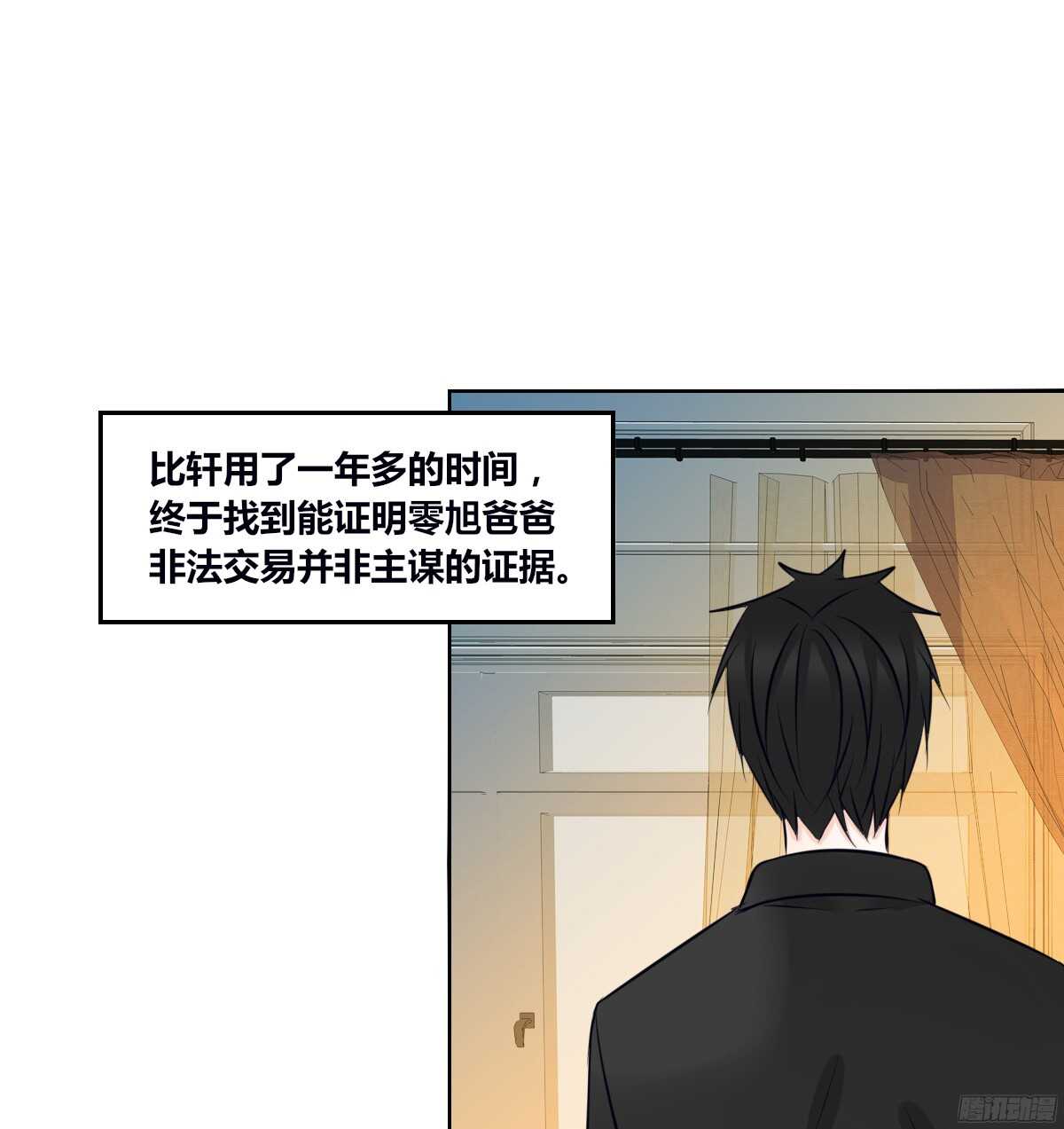 公主的女王命韩漫全集-小小的我们无删减无遮挡章节图片 