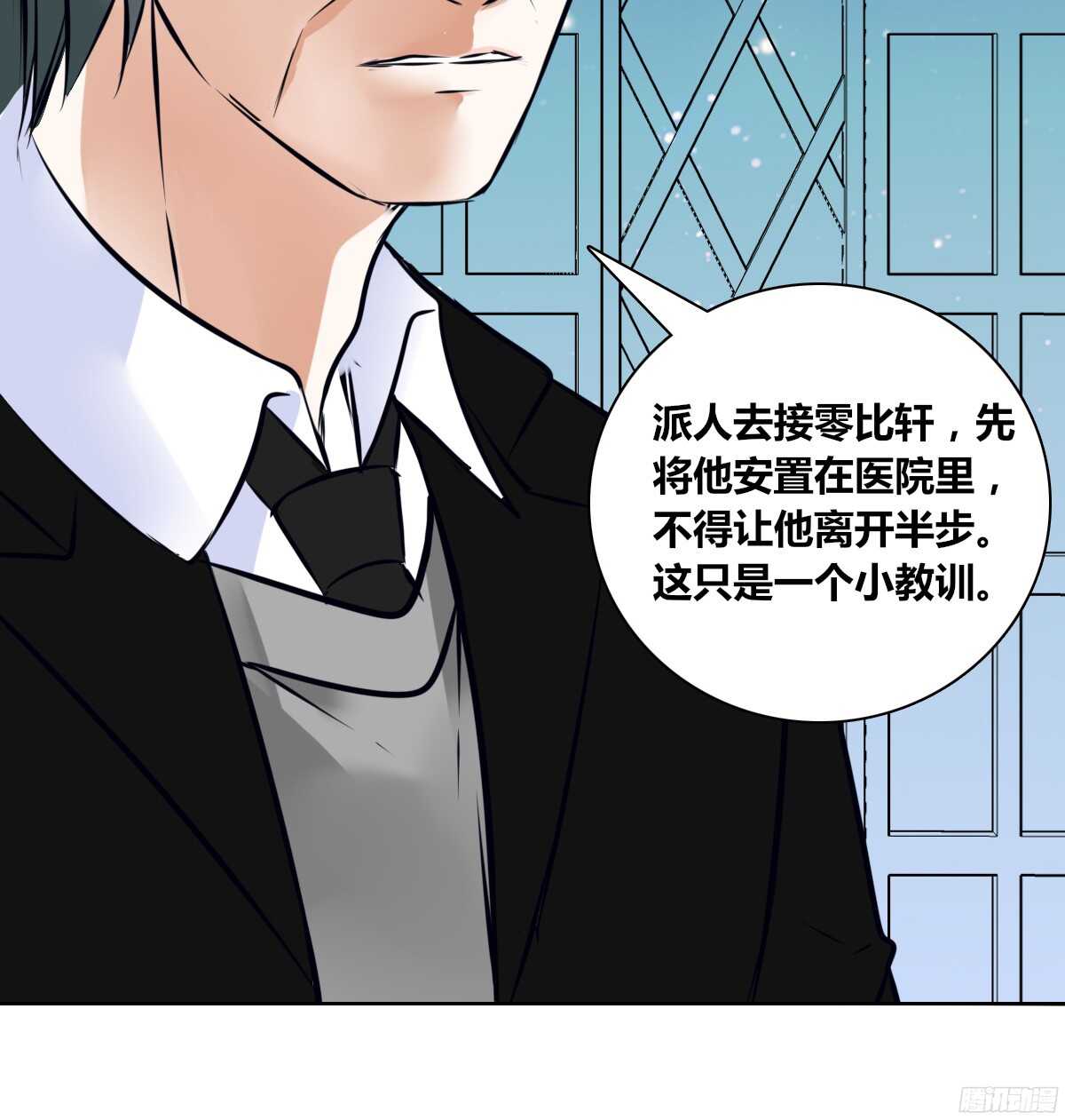 公主的女王命韩漫全集-小小的我们无删减无遮挡章节图片 