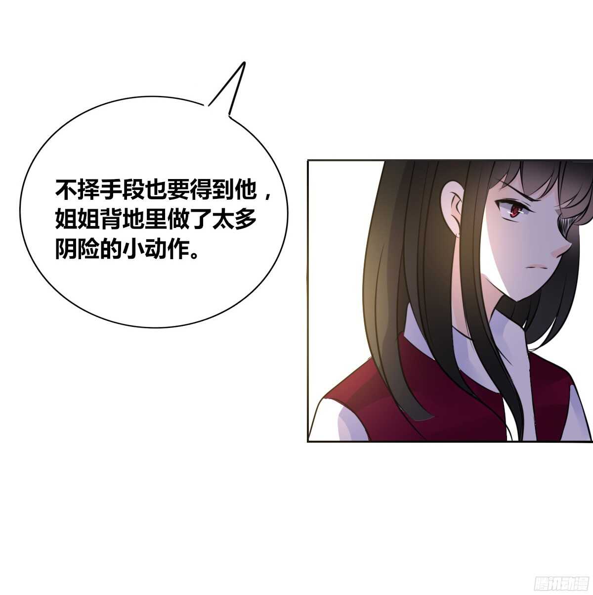 公主的女王命韩漫全集-小小的我们无删减无遮挡章节图片 