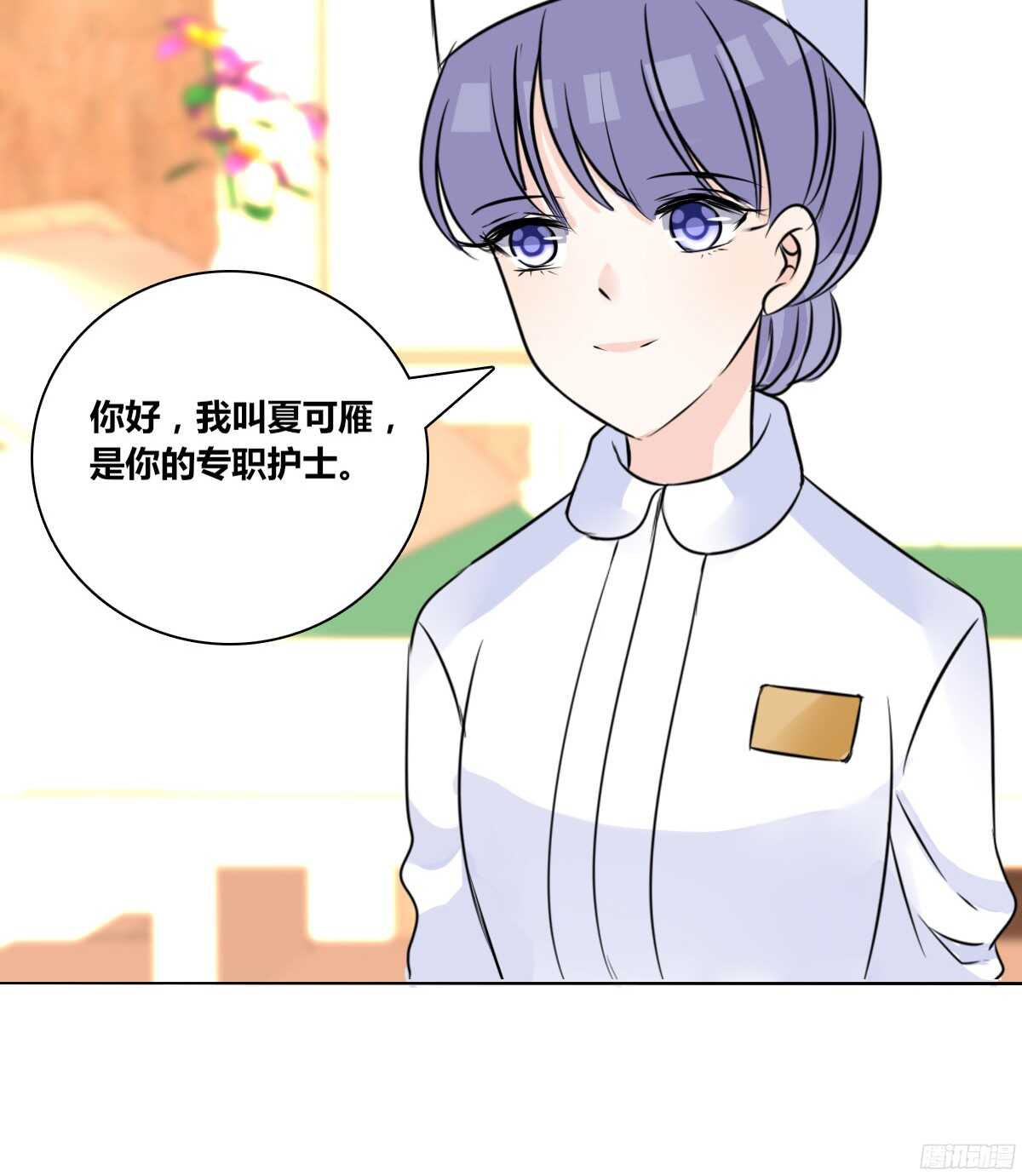 公主的女王命韩漫全集-小小的我们无删减无遮挡章节图片 