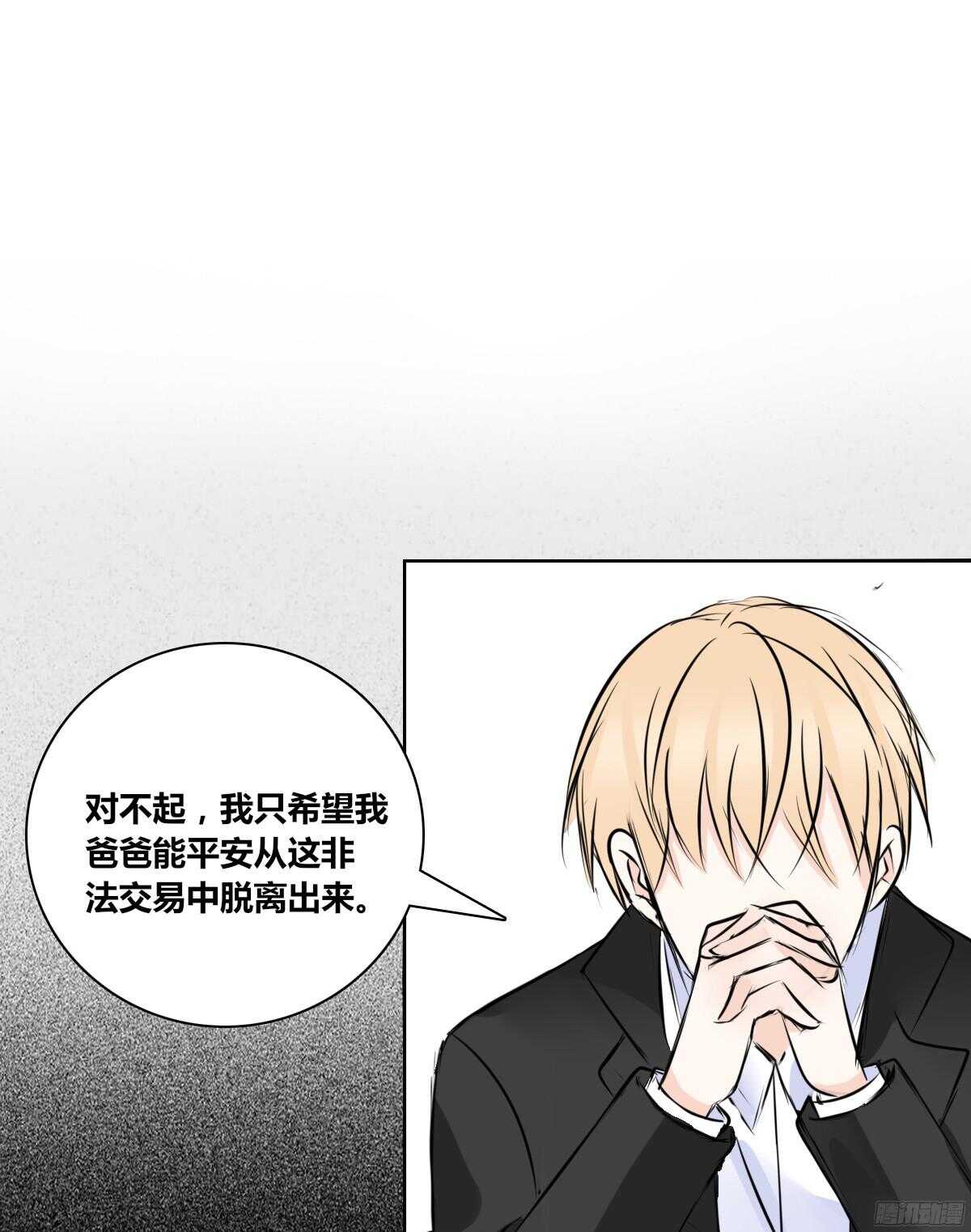 公主的女王命韩漫全集-小小的我们无删减无遮挡章节图片 