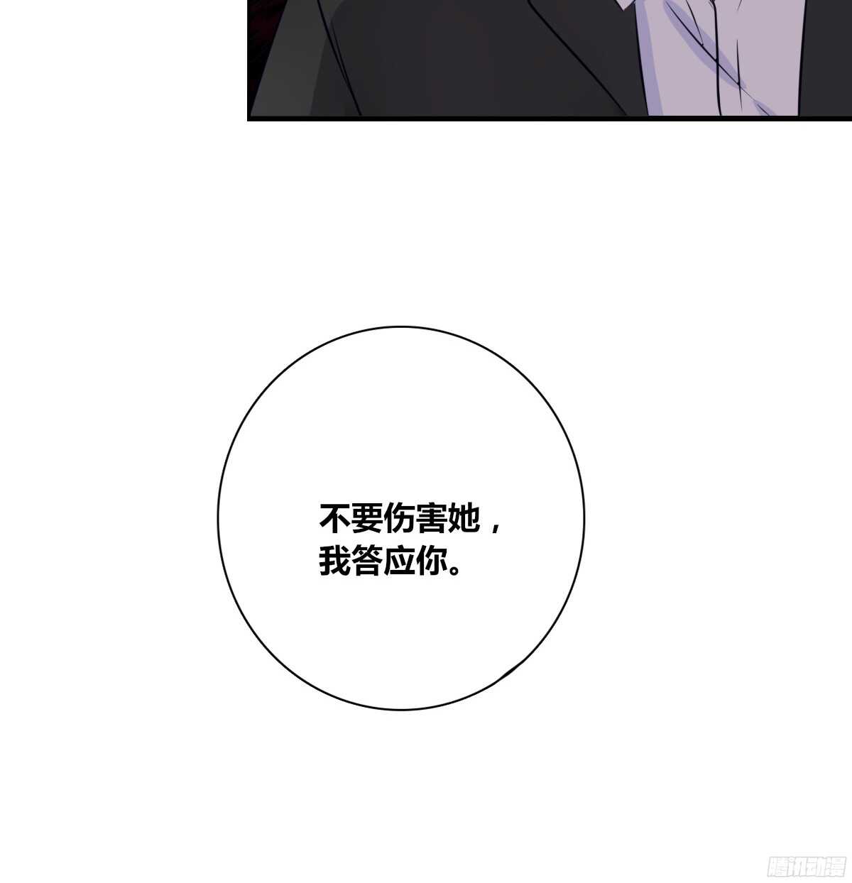 公主的女王命韩漫全集-小小的我们无删减无遮挡章节图片 