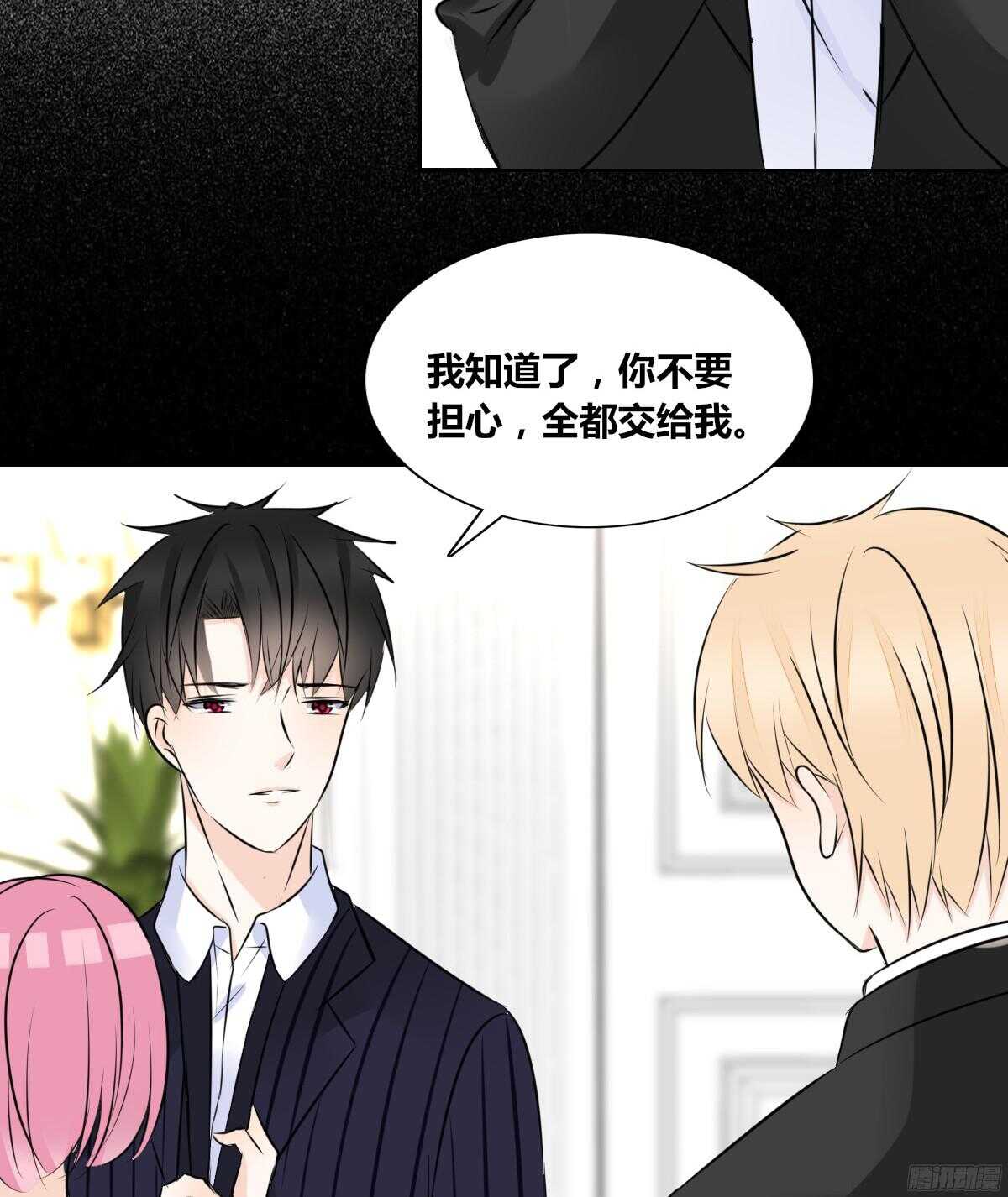 公主的女王命韩漫全集-小小的我们无删减无遮挡章节图片 