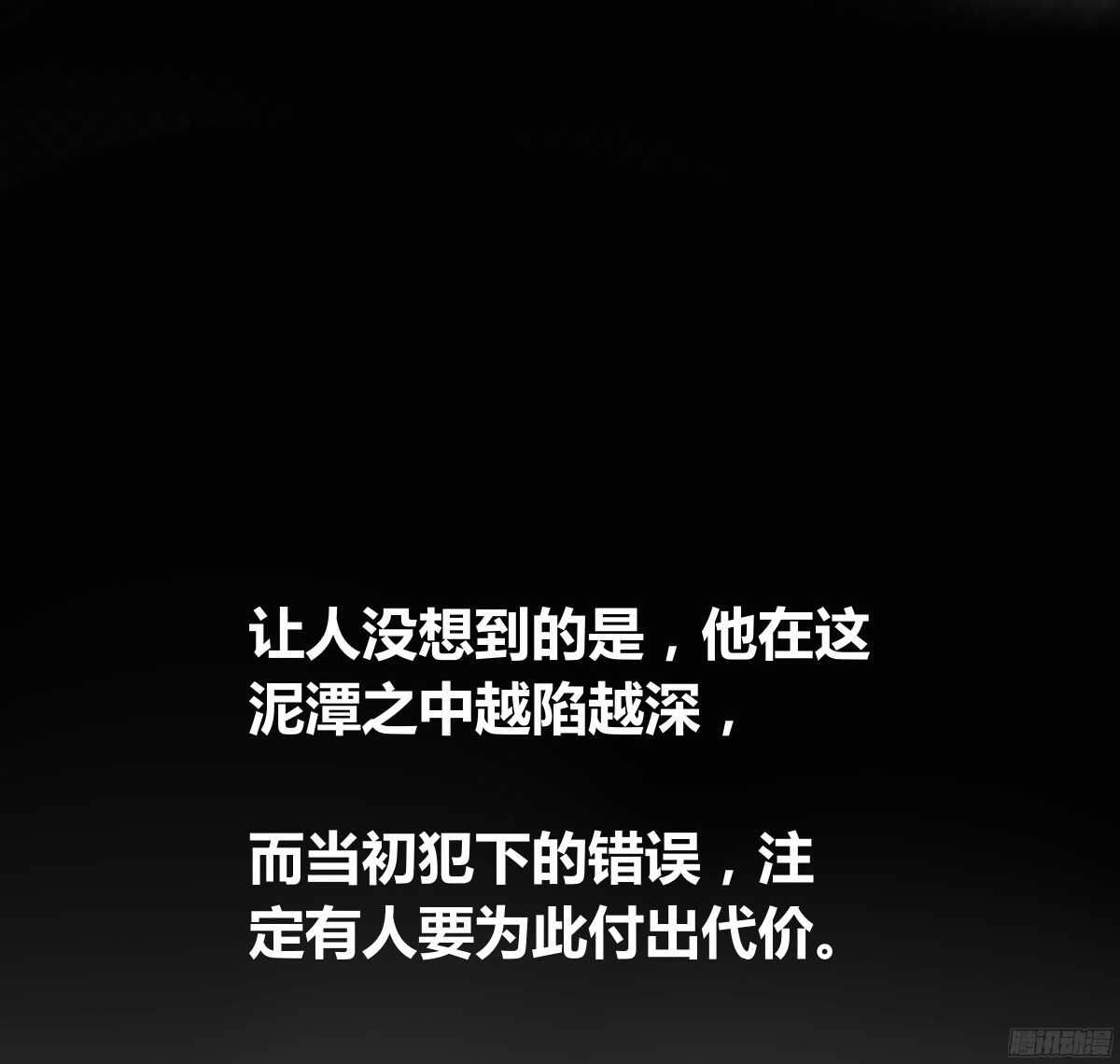 公主的女王命韩漫全集-小小的我们无删减无遮挡章节图片 