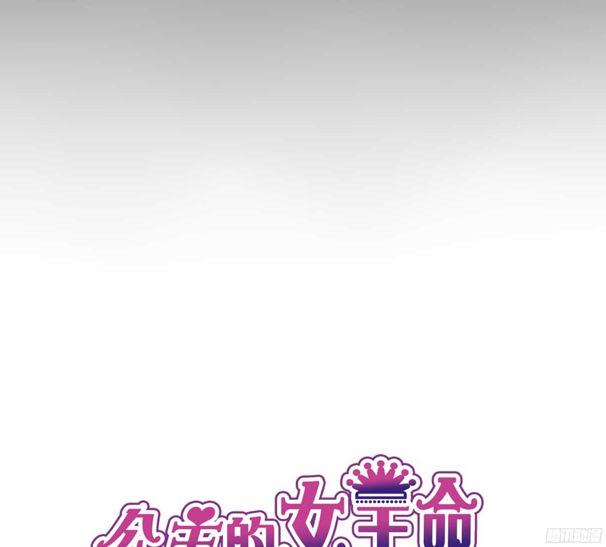 公主的女王命韩漫全集-小小的我们无删减无遮挡章节图片 