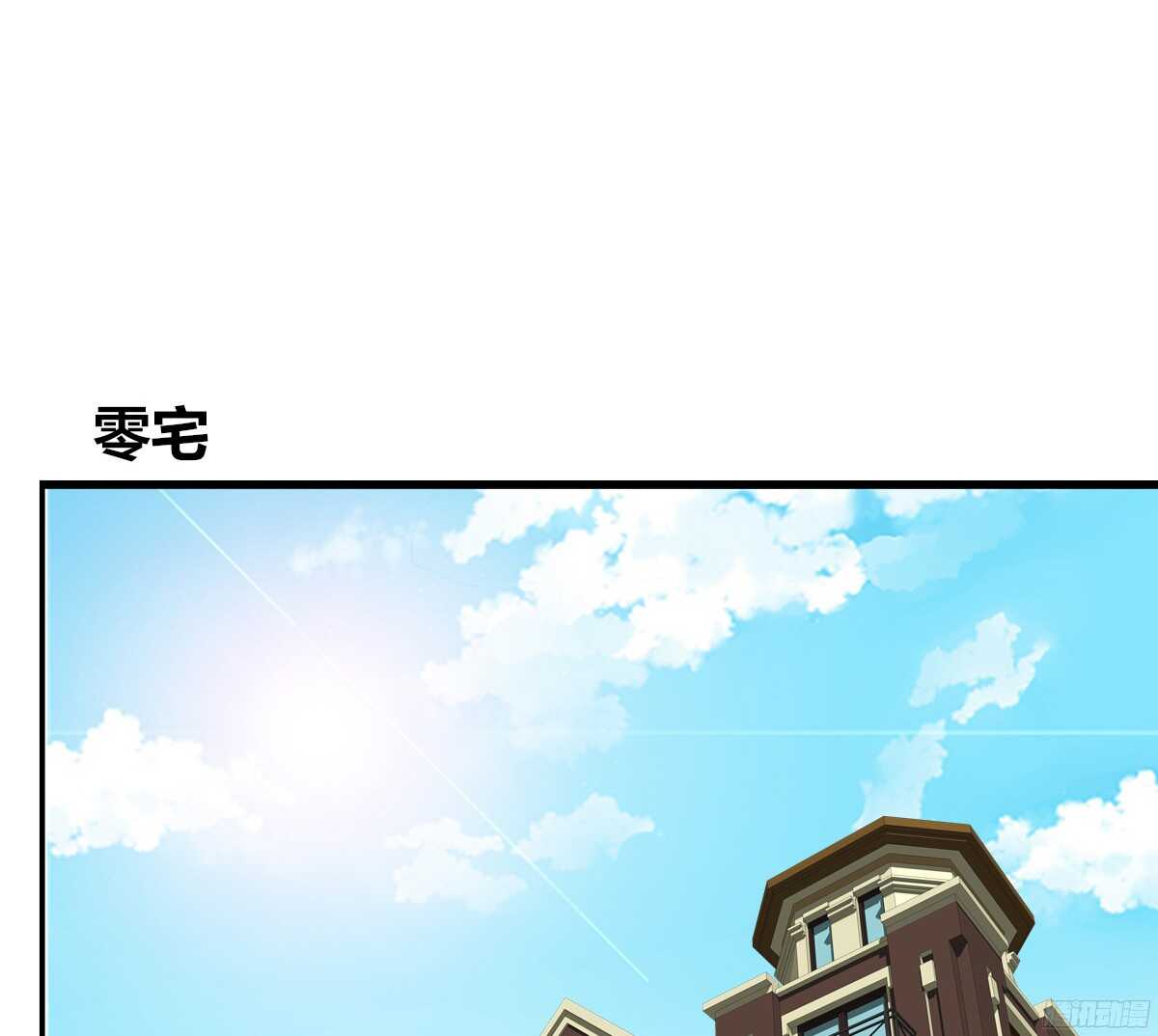 公主的女王命韩漫全集-小小的我们无删减无遮挡章节图片 