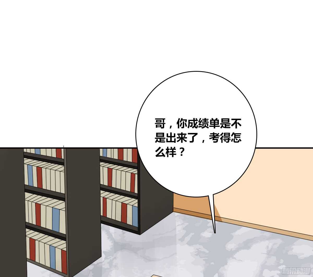 公主的女王命韩漫全集-小小的我们无删减无遮挡章节图片 