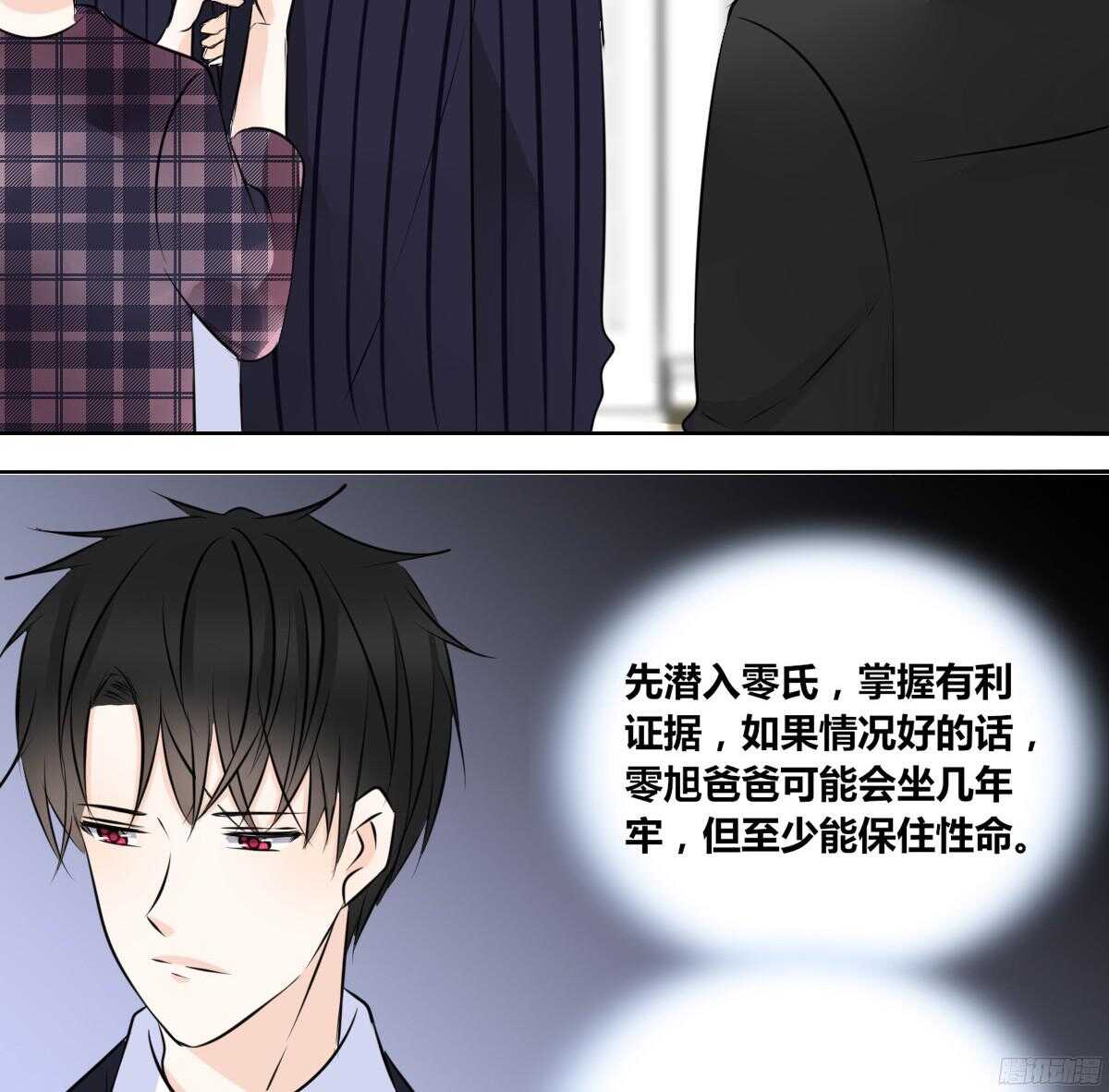公主的女王命韩漫全集-小小的我们无删减无遮挡章节图片 
