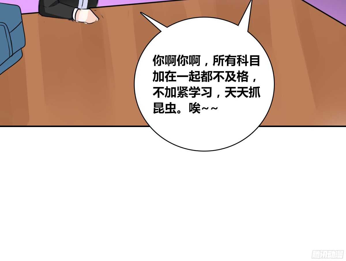 公主的女王命韩漫全集-小小的我们无删减无遮挡章节图片 