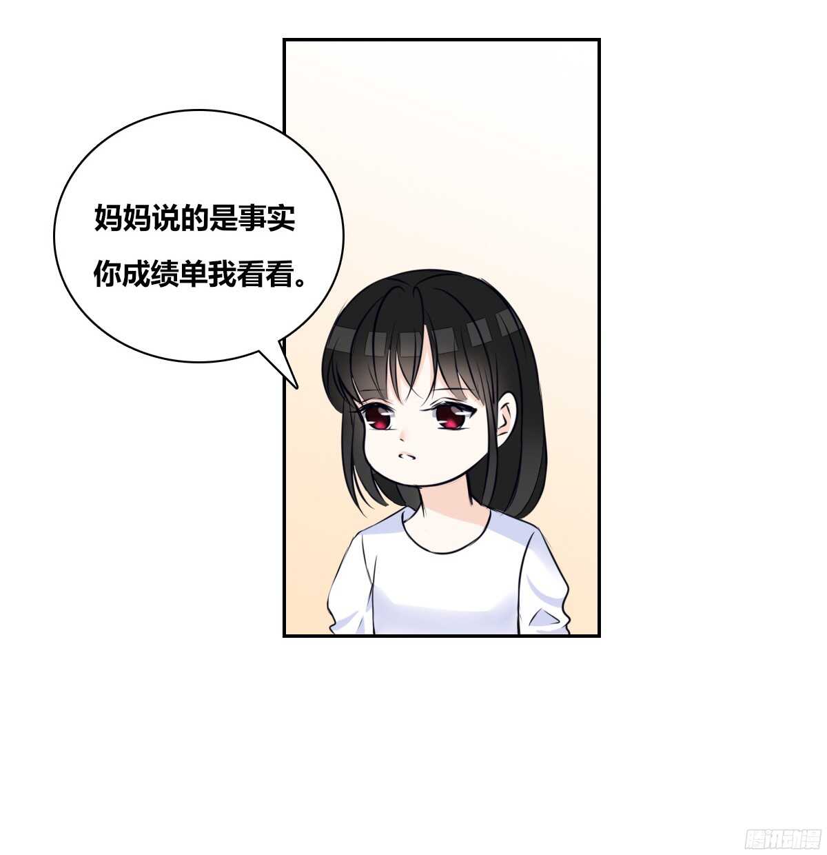 公主的女王命韩漫全集-小小的我们无删减无遮挡章节图片 