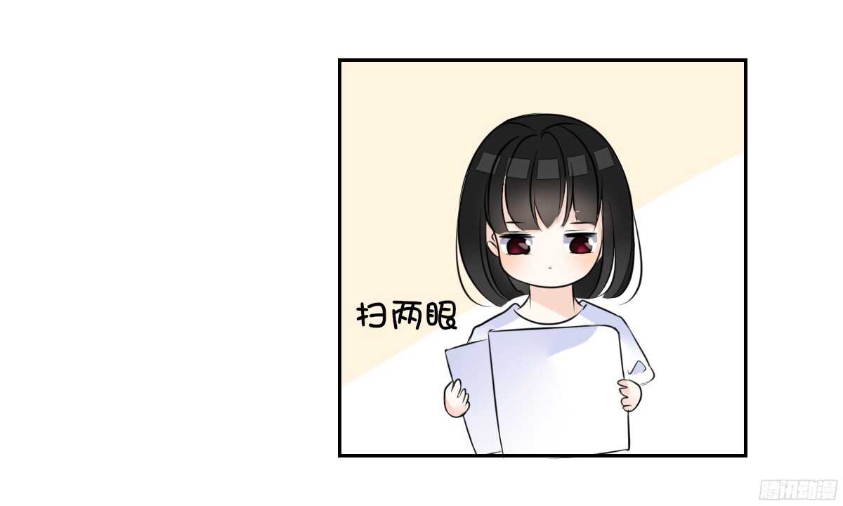 公主的女王命韩漫全集-小小的我们无删减无遮挡章节图片 