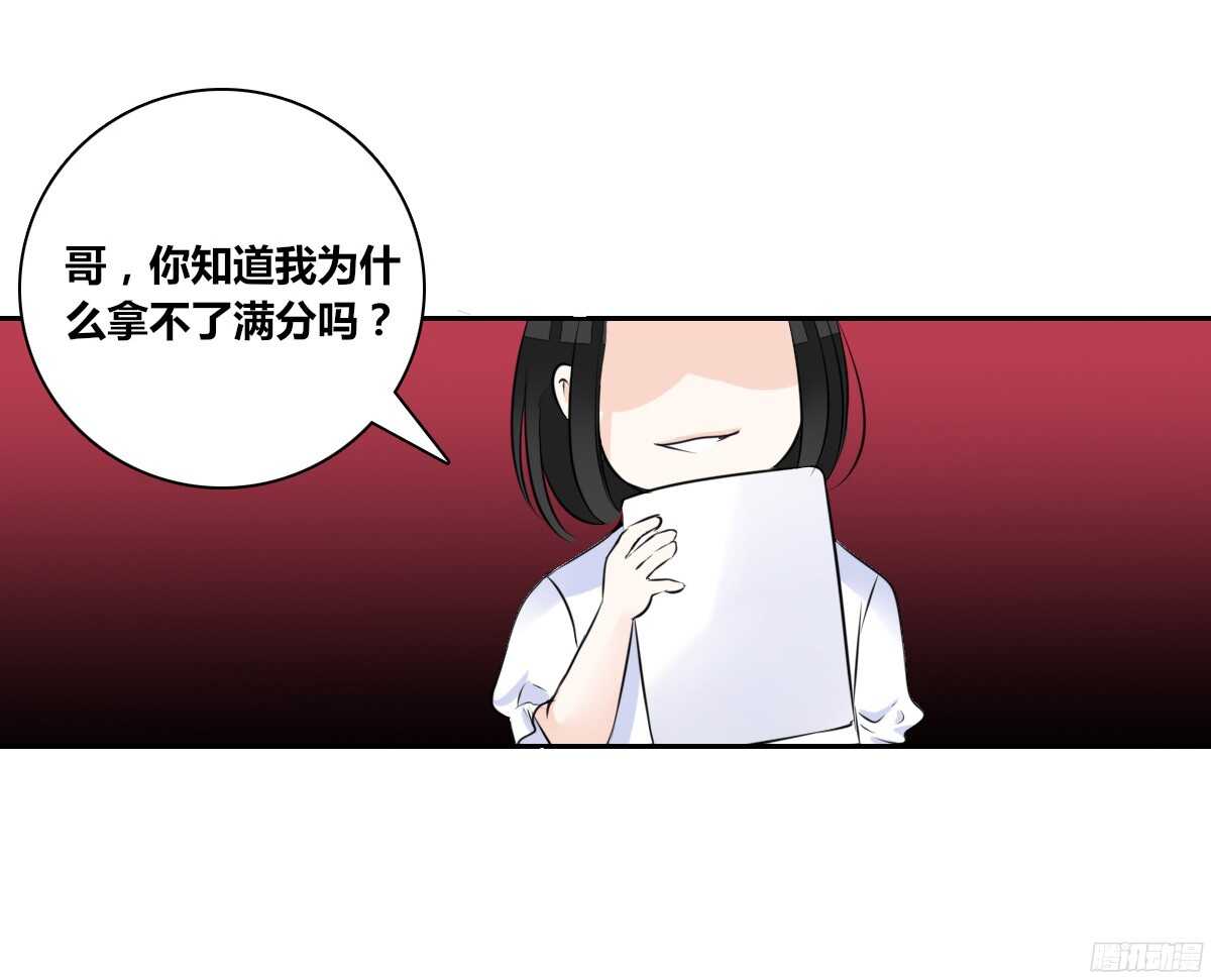 公主的女王命韩漫全集-小小的我们无删减无遮挡章节图片 