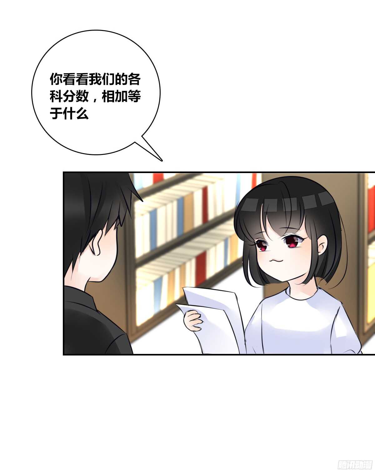 公主的女王命韩漫全集-小小的我们无删减无遮挡章节图片 