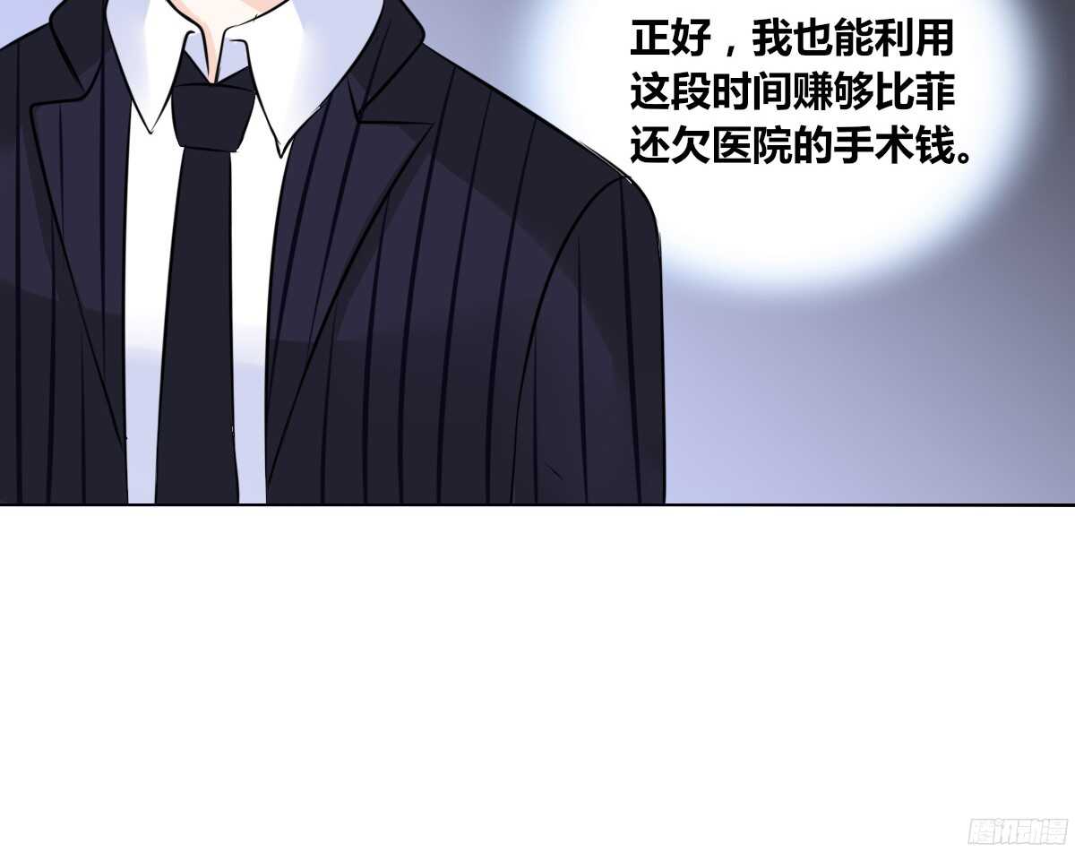 公主的女王命韩漫全集-小小的我们无删减无遮挡章节图片 