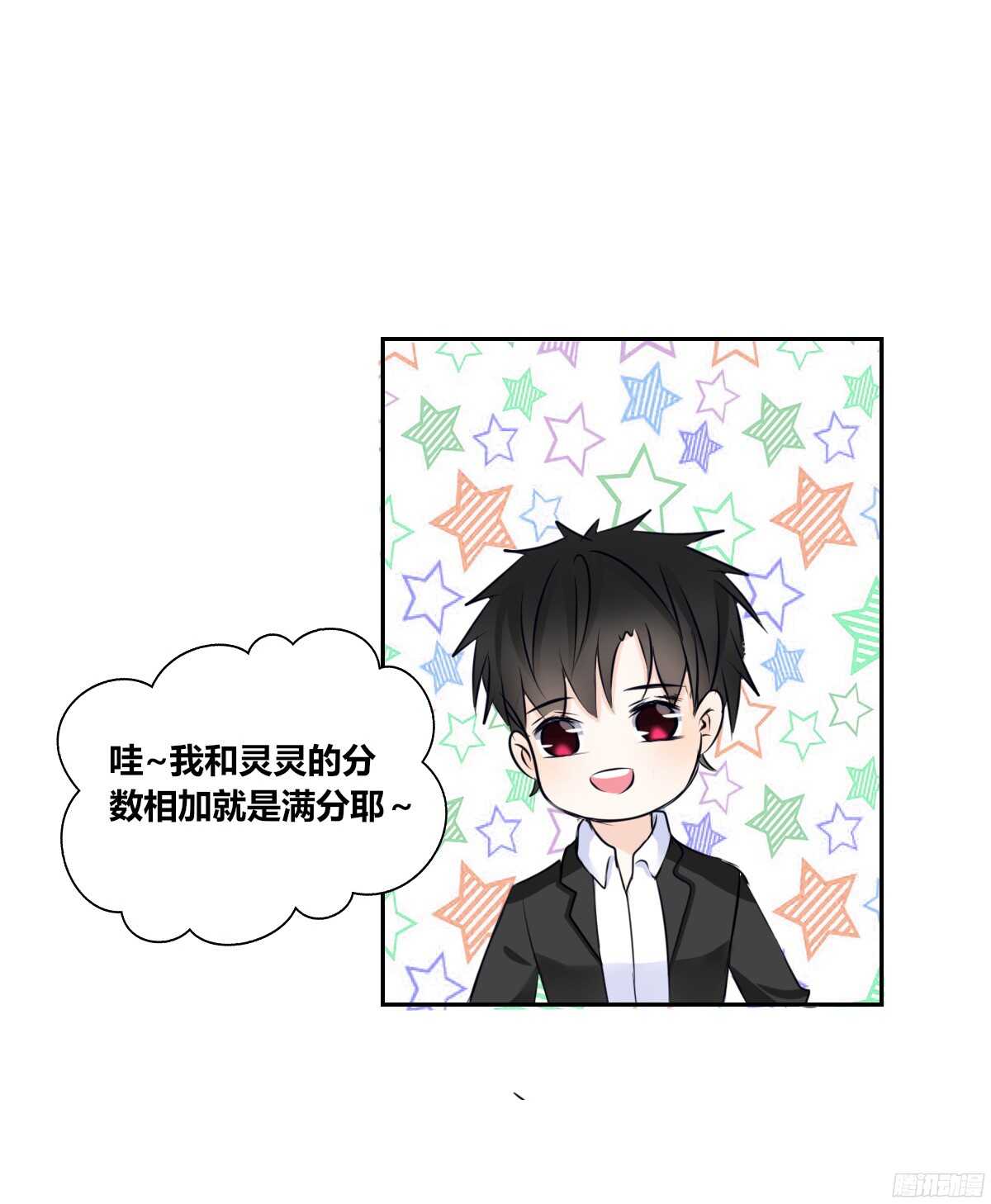 公主的女王命韩漫全集-小小的我们无删减无遮挡章节图片 