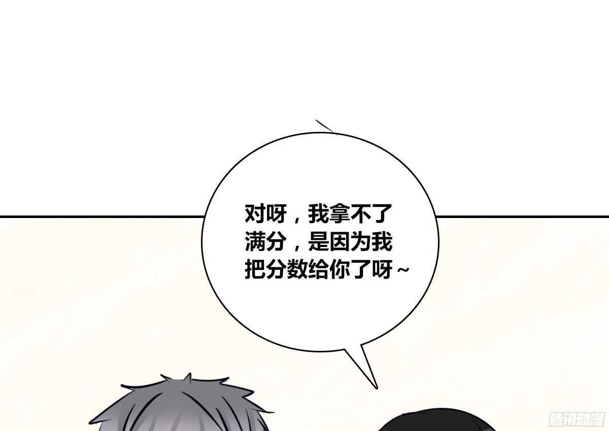 公主的女王命韩漫全集-小小的我们无删减无遮挡章节图片 