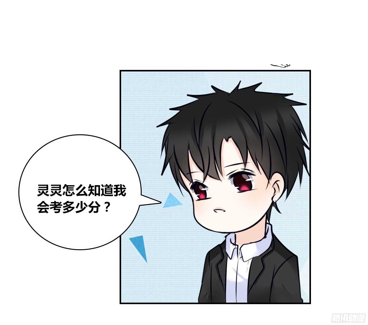 公主的女王命韩漫全集-小小的我们无删减无遮挡章节图片 