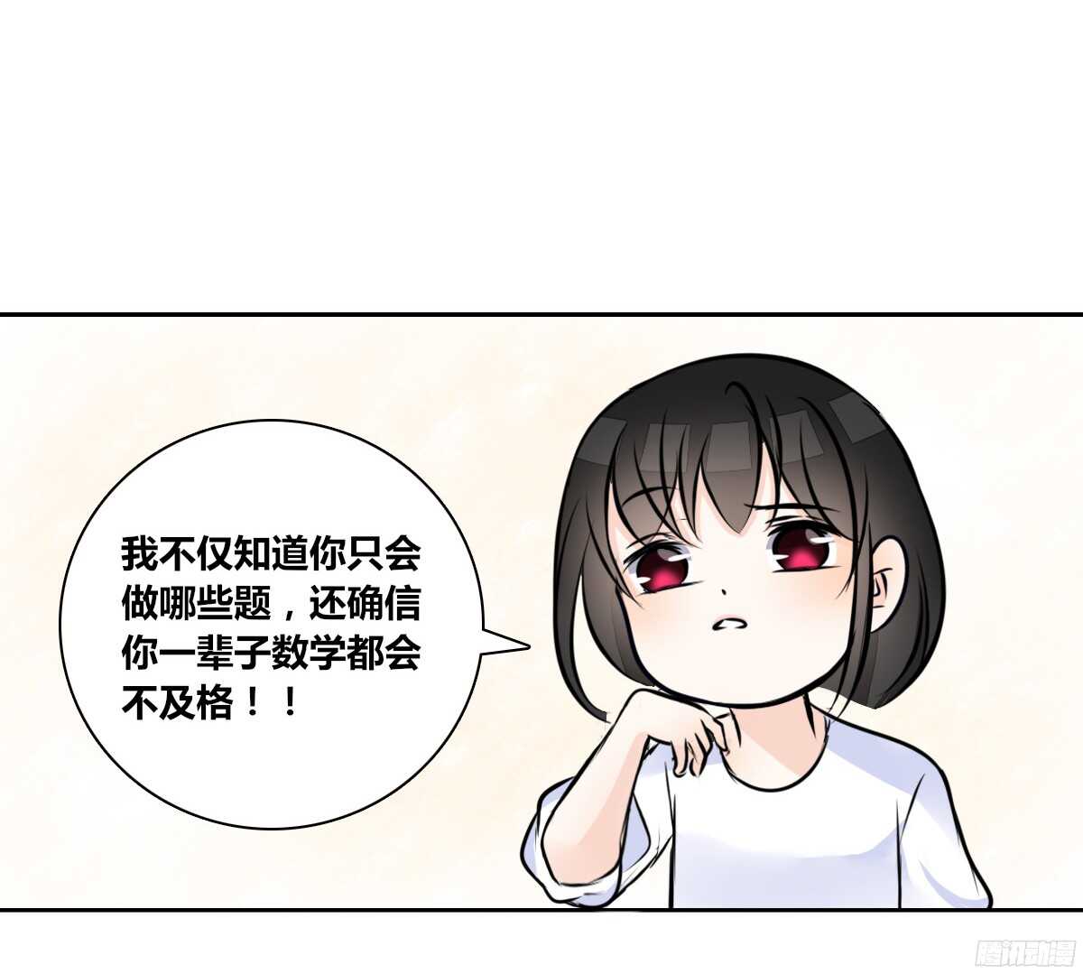 公主的女王命韩漫全集-小小的我们无删减无遮挡章节图片 