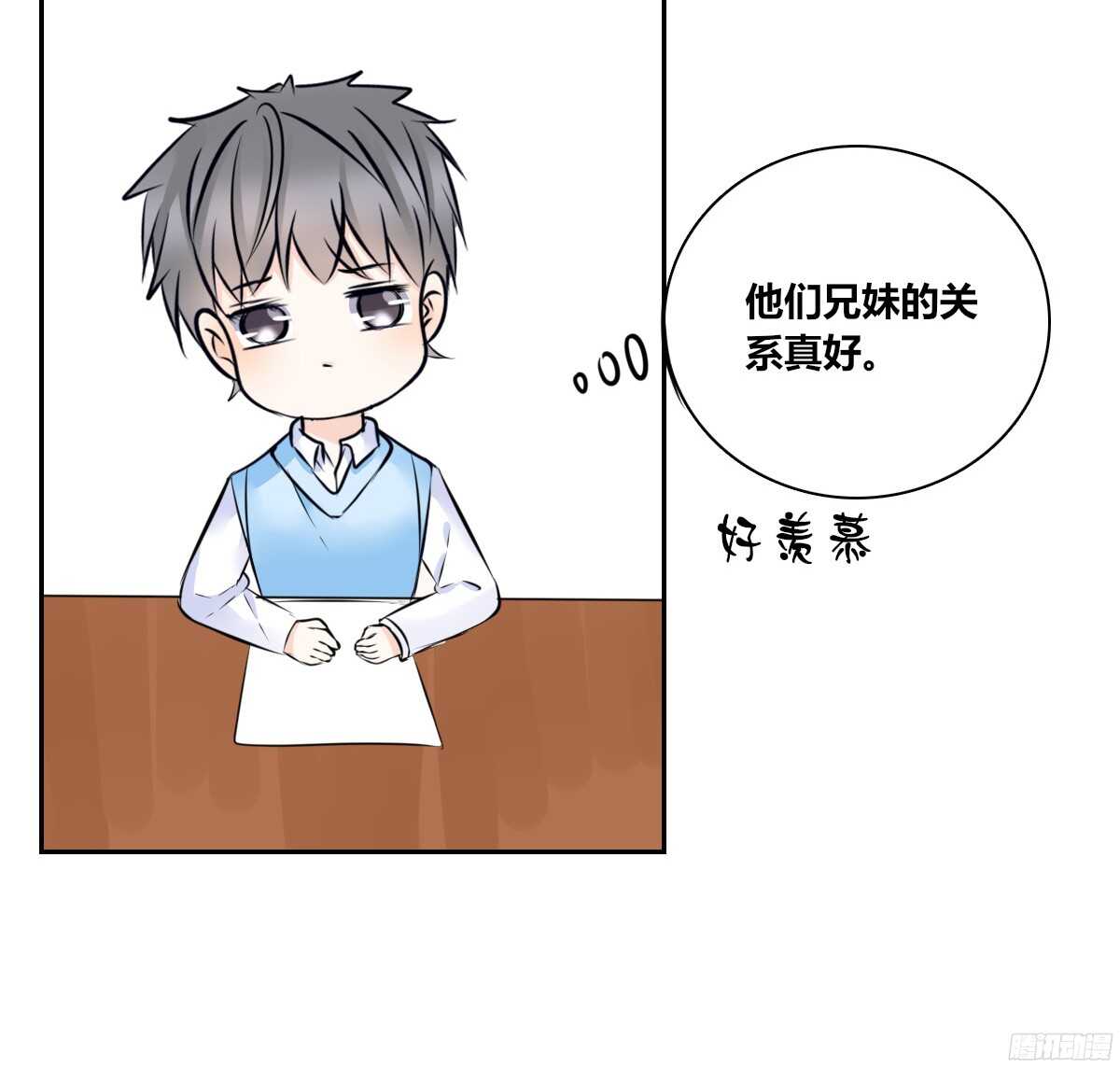 公主的女王命韩漫全集-小小的我们无删减无遮挡章节图片 
