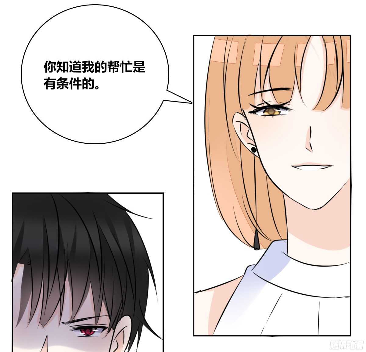 公主的女王命韩漫全集-小小的我们无删减无遮挡章节图片 